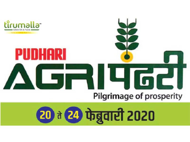 Pudhari Agro Expo 2020